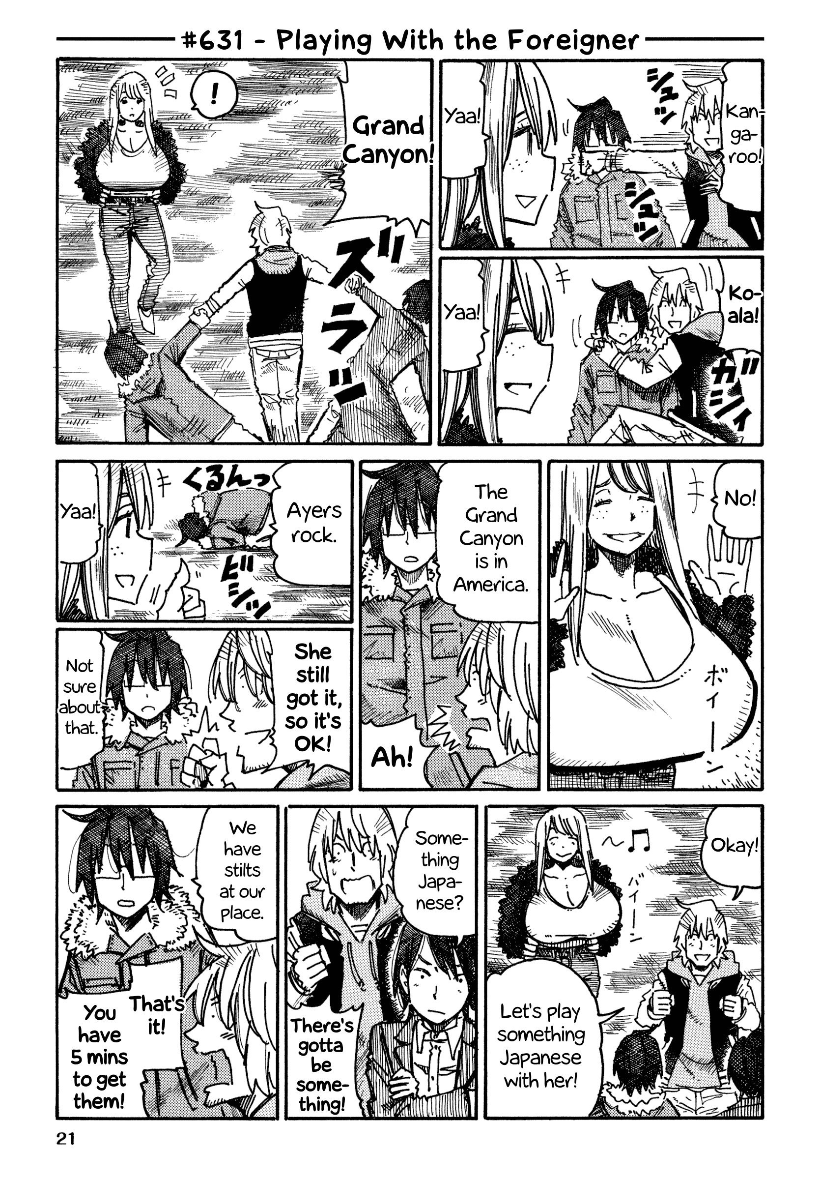 Hatarakanai Futari (The Jobless Siblings) Chapter 631 1